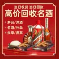 许昌诚信购物卡回收店