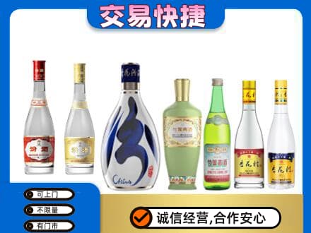 许昌回收汾酒