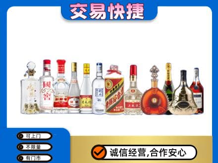 许昌回收酒